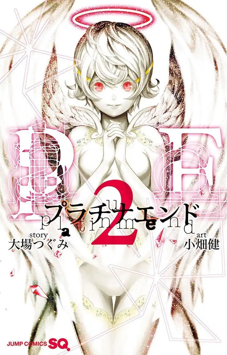 Platinum End Chapter 8 1